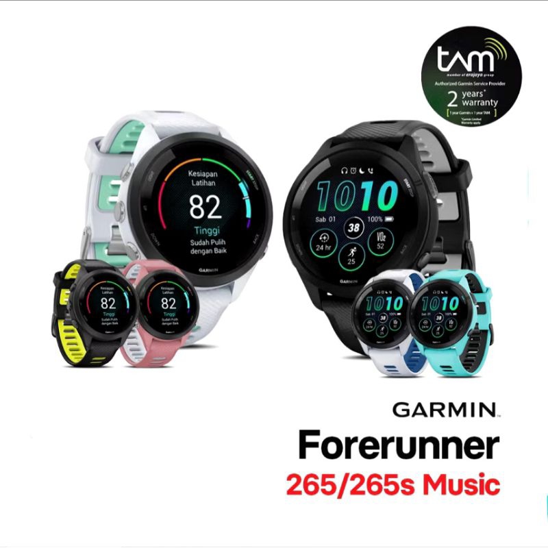 Garmin Forerunner 265 / 265S
