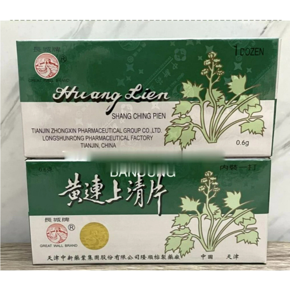 Perbox Huang Lien Shang Ching Pien Isi 12 Botol Panas Dalam Sakit Leher Bakteri Huang Lian Shang Chi