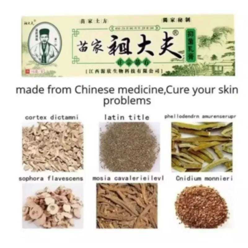 Gatal Dapat Terjadi beli 9 geratis 1 = 10 pcs Mengobati Penyakit Kulit Lain-Lain CARA PAKAI : ~ Bers