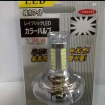 Lampu LED Cree H4 12 volt