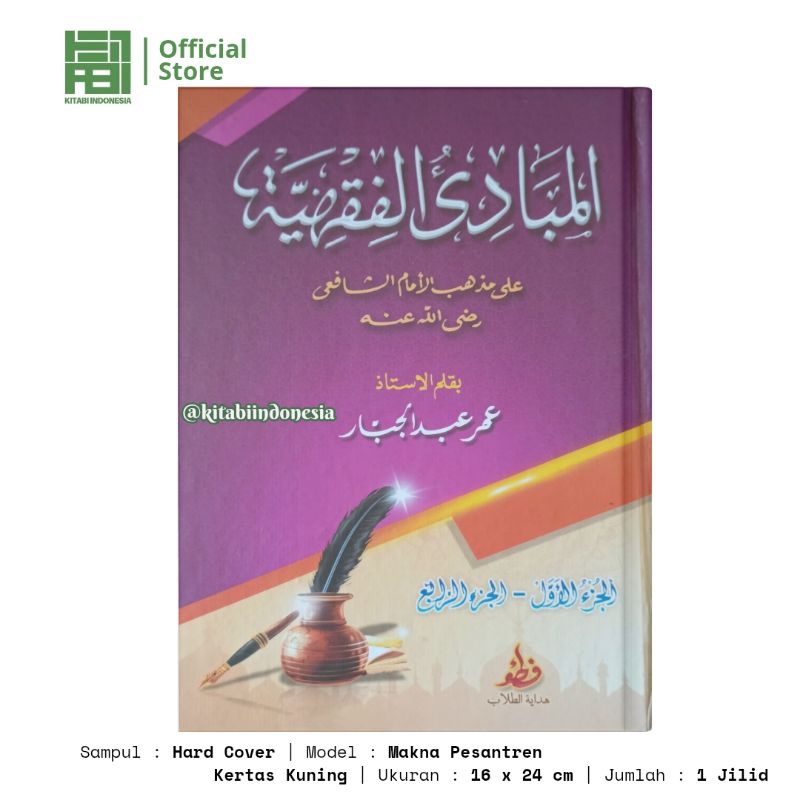 Mabadi Fiqih Makna Petuk Lux Hard cover mabadi Fiqih Makna pesantren lux