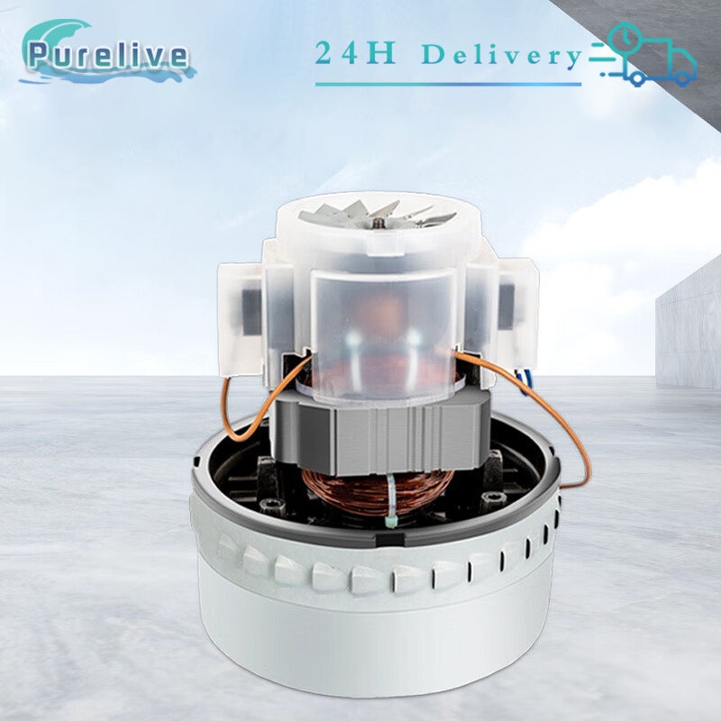 1000 Watt Motor Vakum Basah Dan Kering Motor Vacuum Cleaner Aksesori Motor Penyedot Debu