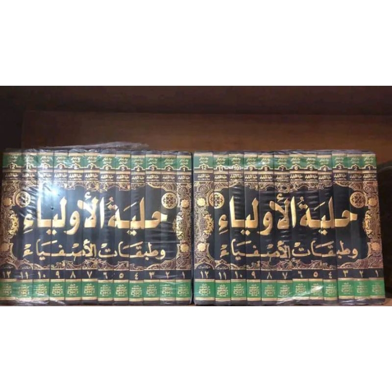 Kitab hilyatul aulia 12 jilid