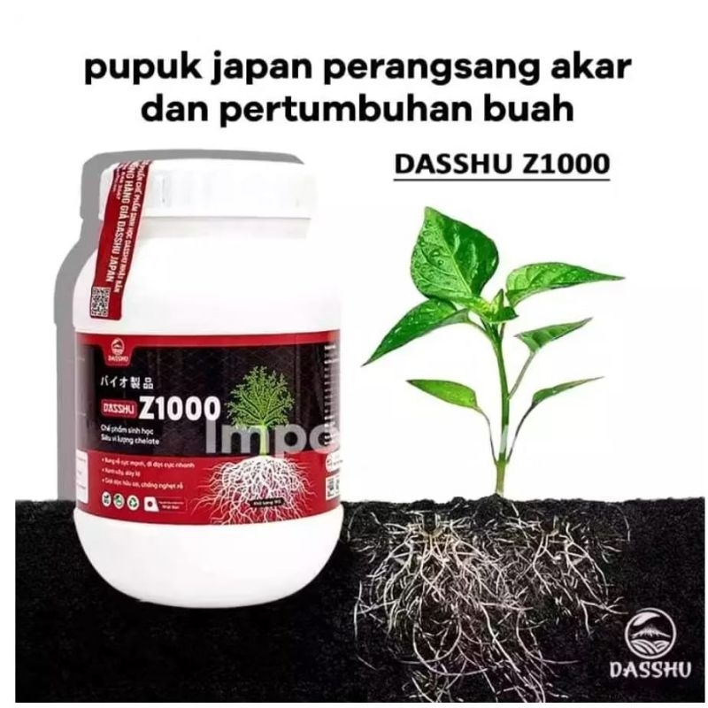 Dasshu Z-1000 pupuk jepang