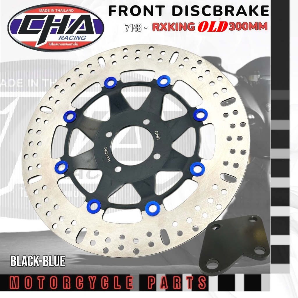 Piringan 300mm RX KING LAMA RXS RXZ DISC BRAKE 300MM RX KING OLD RX KING SPESIAL MODEL COPIAN PSM