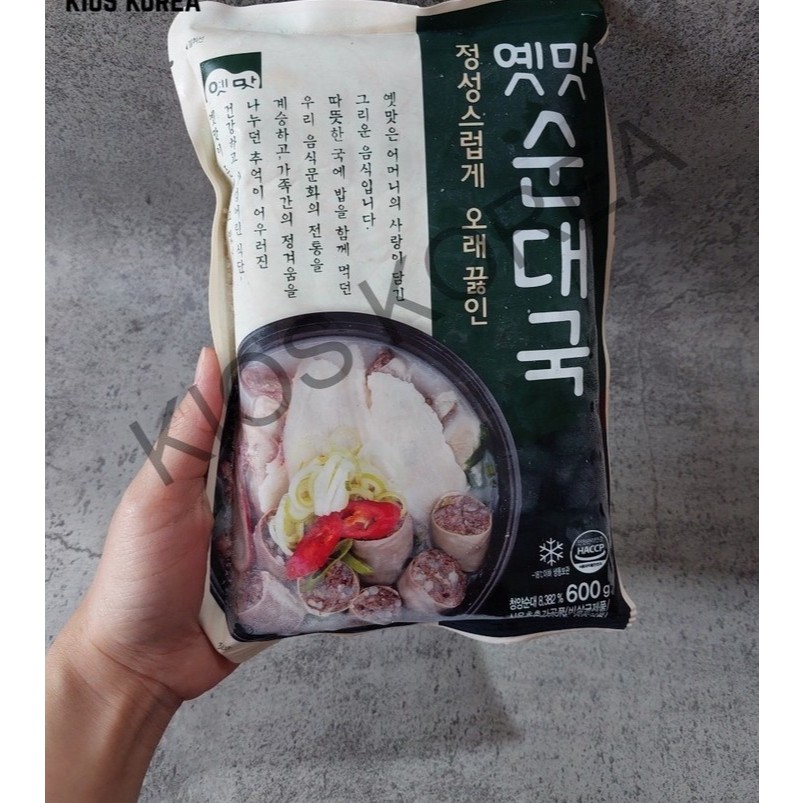 

gohyang sundaeguk 600 gram