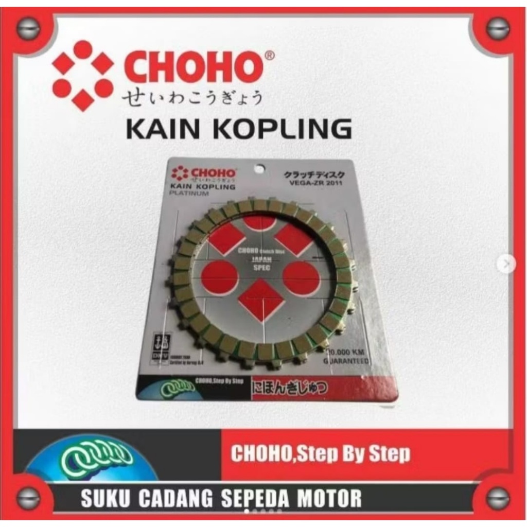 KAMPAS KOPLING VEGA ZR NEW 2011 CHOHO