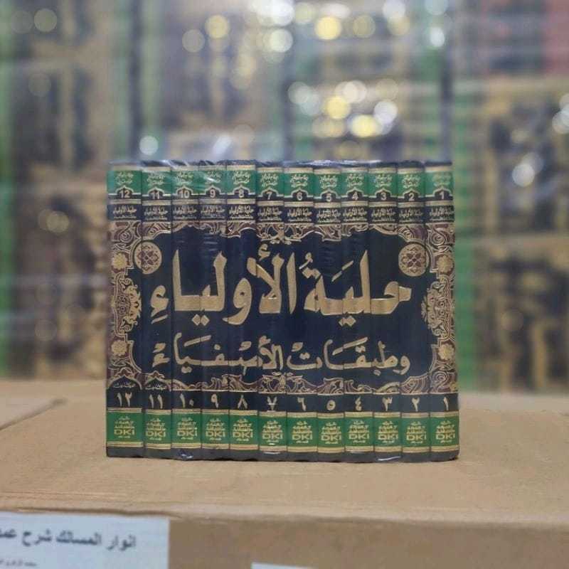 KITAB HILYATUL AULIYA DKI