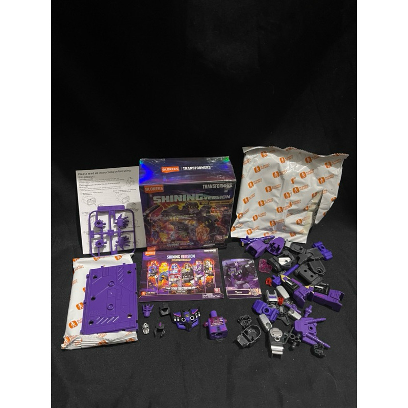 blokees tarn shining version 3