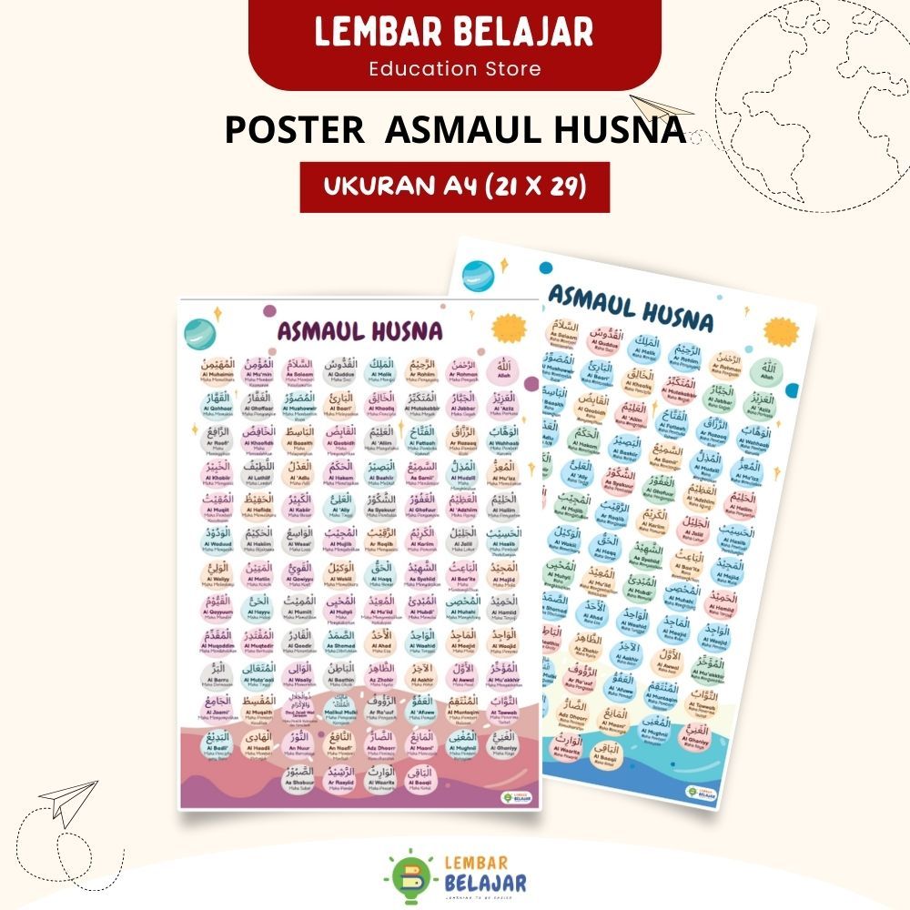 LEMBAR BELAJAR Poster Edukasi Asmaul Husna -  Poster Belajar Anak Ukuran A4