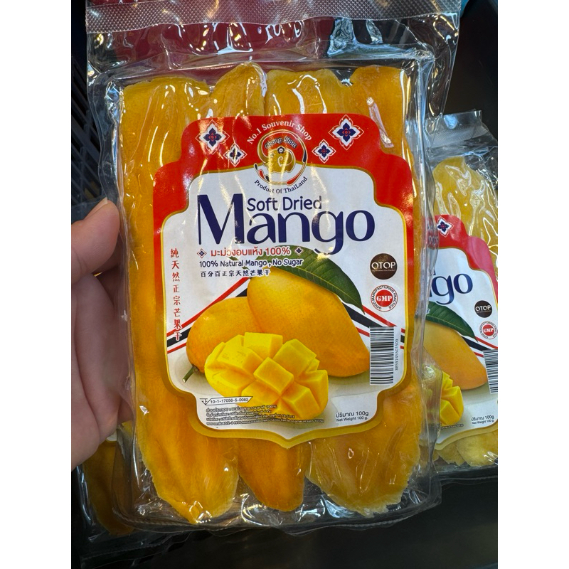 

SOFT DRIED mango manisan mangga THAILAND ( READY)