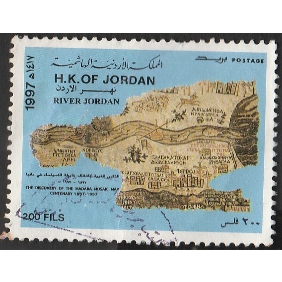 

A 11244 SATU BUAH PRANGKO NOMINAL 200 FILS TEMA RIVER JORDAN DENGAN KONDISI SIDAH ADA CAP