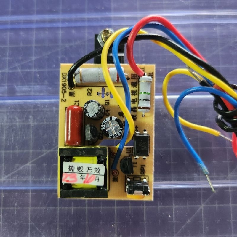 GACUN LCD GACUN UNIVERSAL 4 KABEL