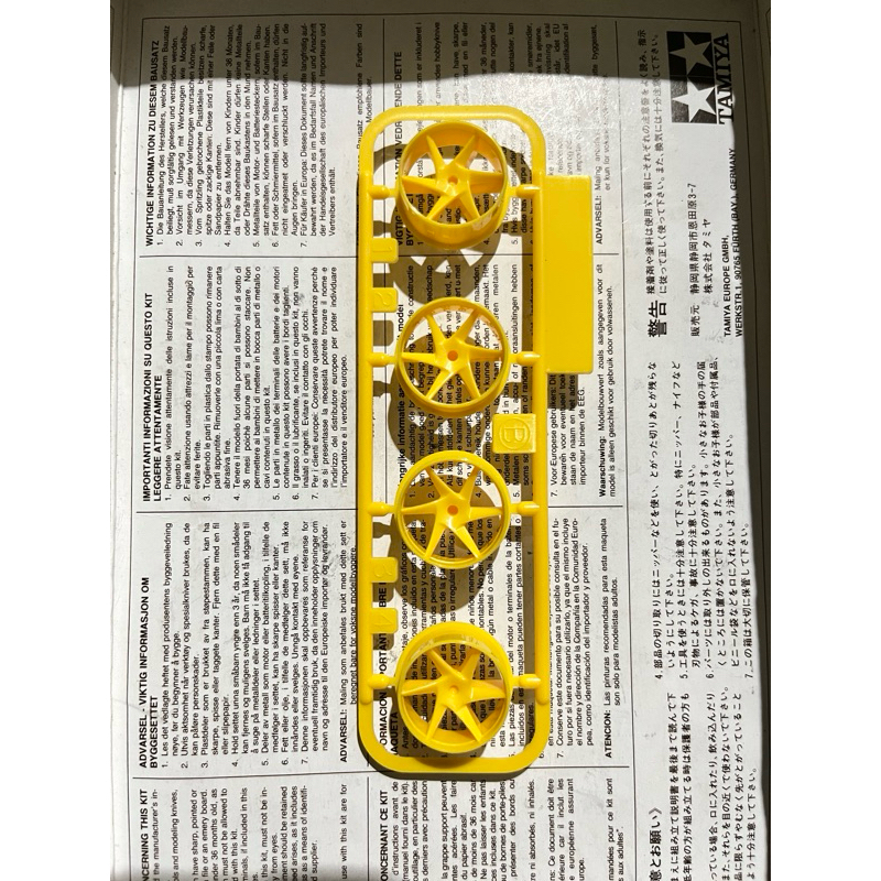 Tamiya velg medium spiral yellow original
