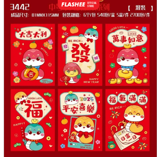 

Flashee Angpao Imlek Shio Ular 2025 Isi 6 Amplop Hong Bao Tahun Baru Amplop Angpau Imlek 2025
