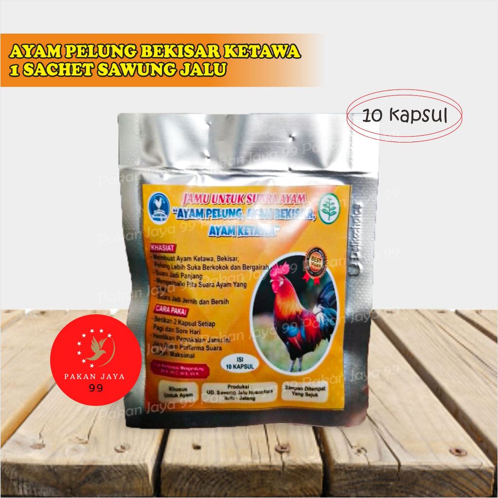 READY AYAM PELUNG BEKISAR KETAWA 1 SACHET SAWUNG JALU VITAMIN JAMU AYAM KETAWA BEKISAR AYAM PELUNG