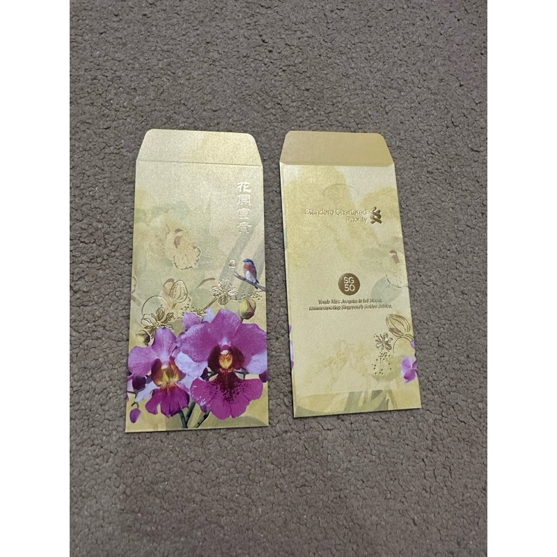 

kertas angpao bank standart chartered