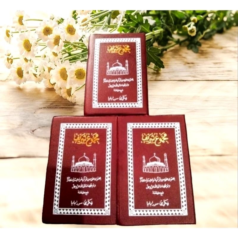 Majmu Syarif Saku Kecil Berisi Yasin dan Tahlil Doa | Sholawat Al Mulk & Surat waqiah fadhilah