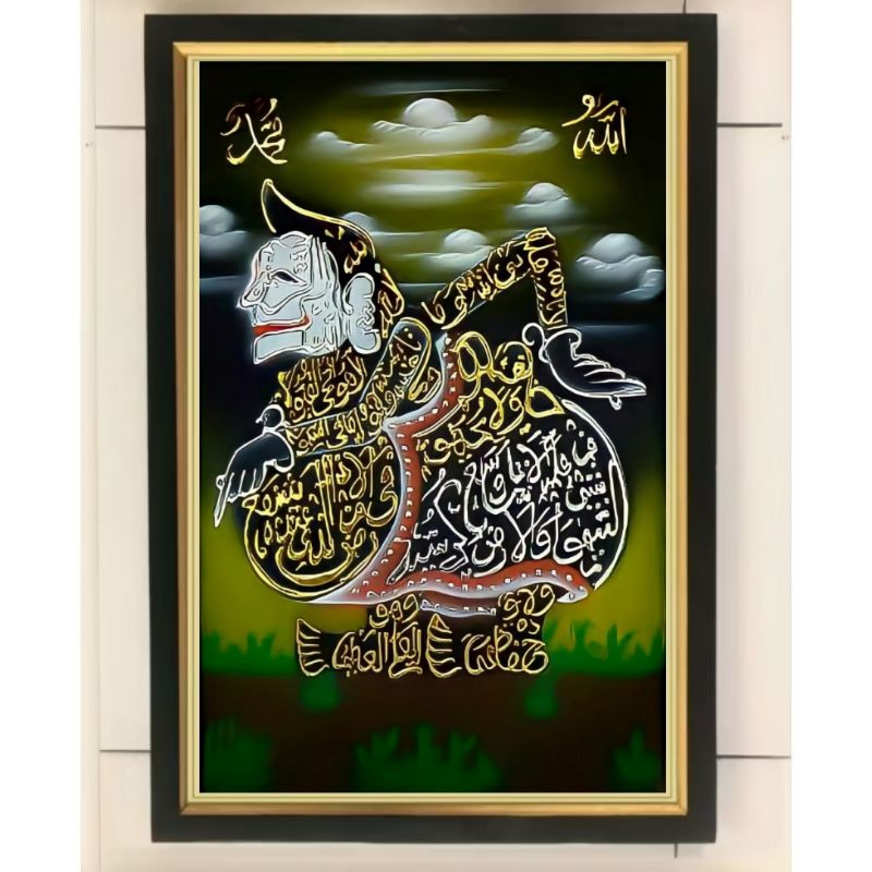 Hiasan dinding lukisan cetak kaligrafi Semar plus Bingkai ukuran 65*45