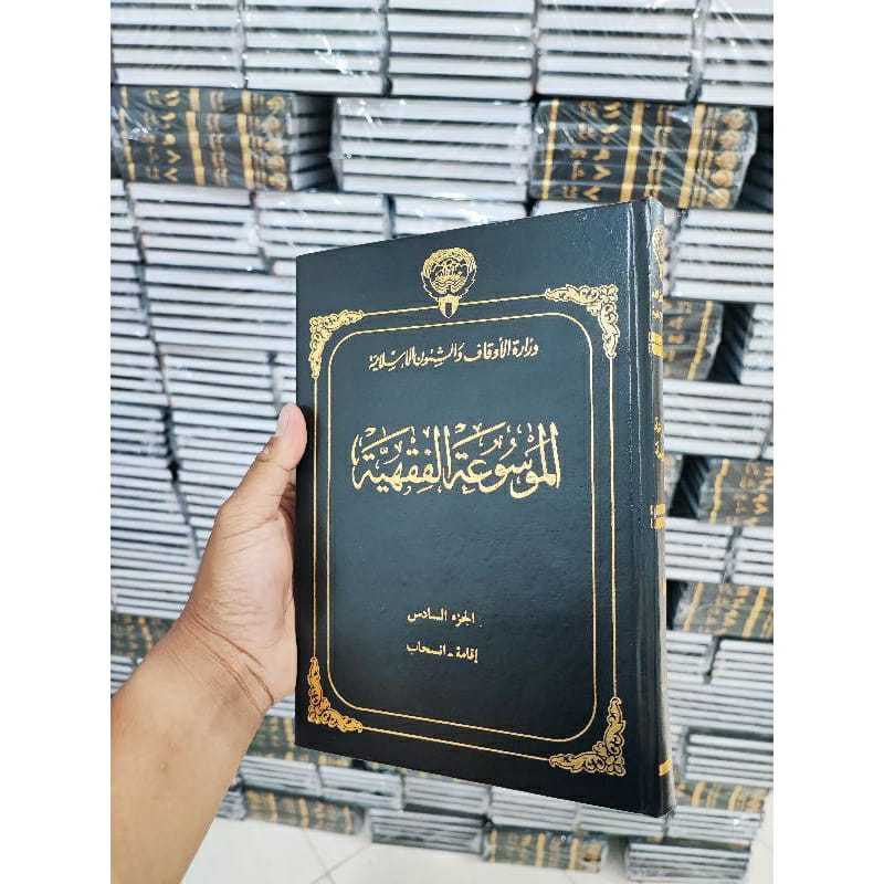 Kitab Mausuatul Fiqhiyah Kuwaitiyah