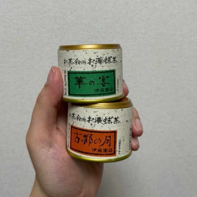 

Saryo Ito En matcha powder / hana no en & koto no tsuki 20gr