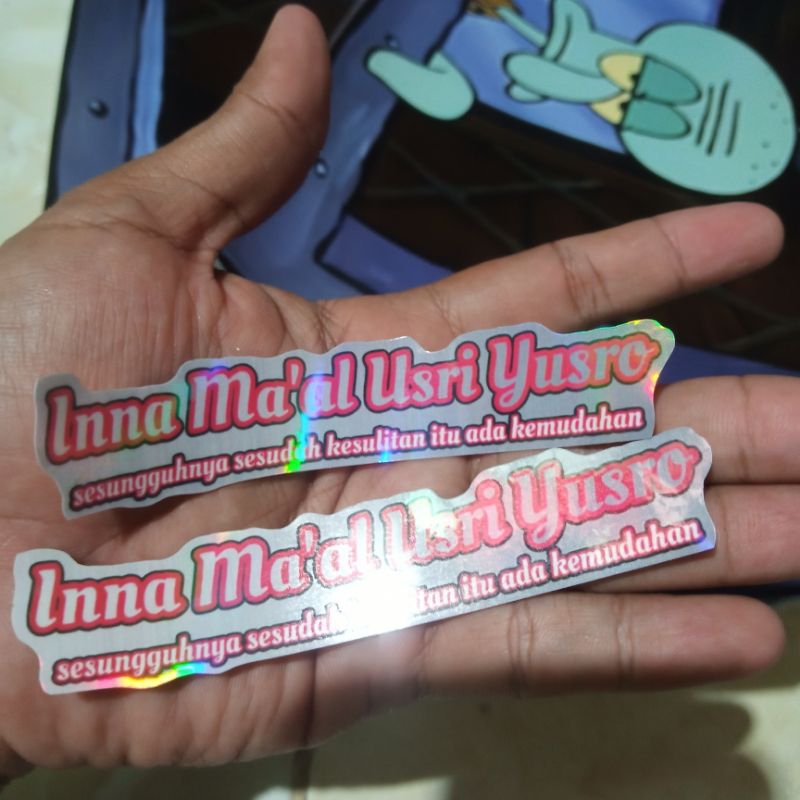 

stiker inna ma'al usri yusro