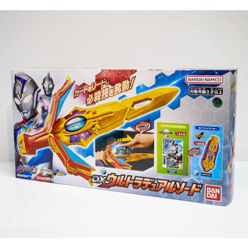 BANDAI DX SWORD ULTRAMAN DECKER 100% Original