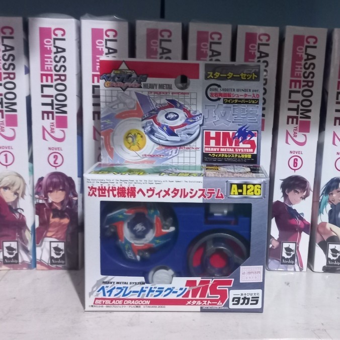 bakuten shoot beyblade dragoon ms original takara
