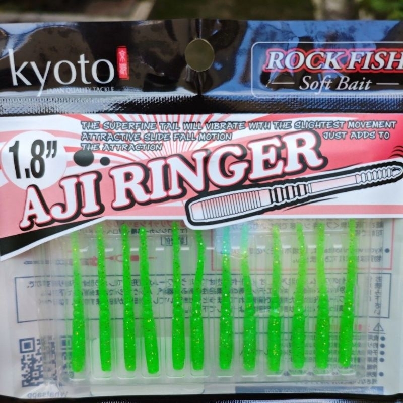Soft Lure Kyoto Aji Ringer 1.8" GID