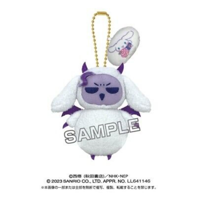 [Pre Order] Plush Keychain Welcome To Demon School Iruma Kun Mofuego X Sanrio Cinnamorol Purinui New