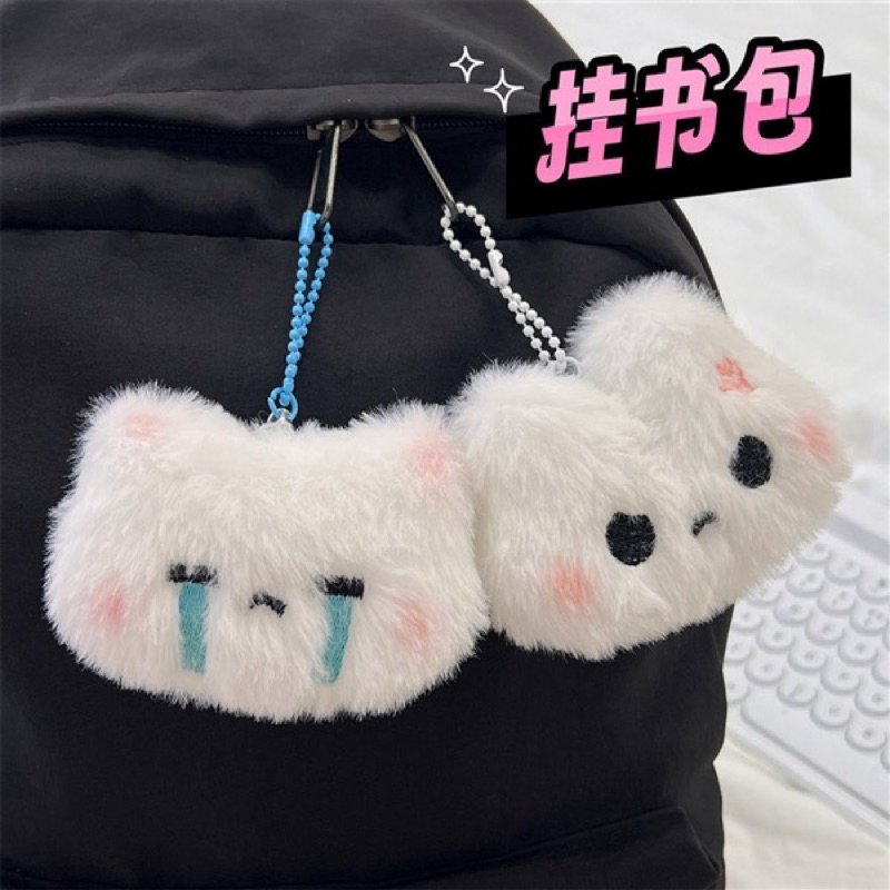 Cute Cat Cry Angry doll keychain gantungan kunci boneka kucing putih lucu marah nangis
