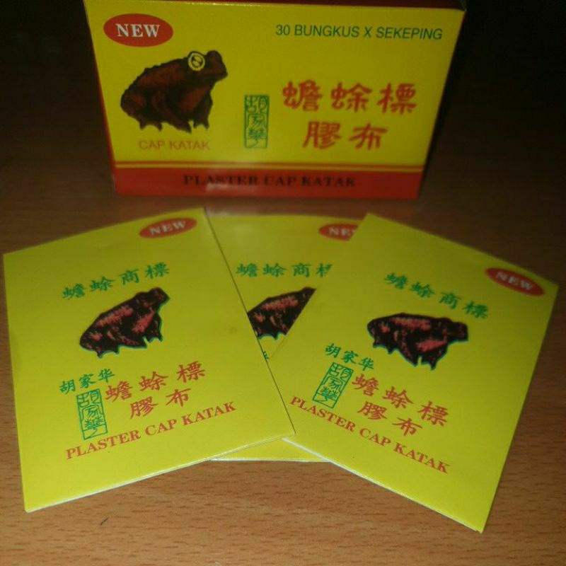 plester katak / koyo katak utk obat luka dan bisul 1 ktk isi 30 pcs ampuh utuk lobati luka dan bisul