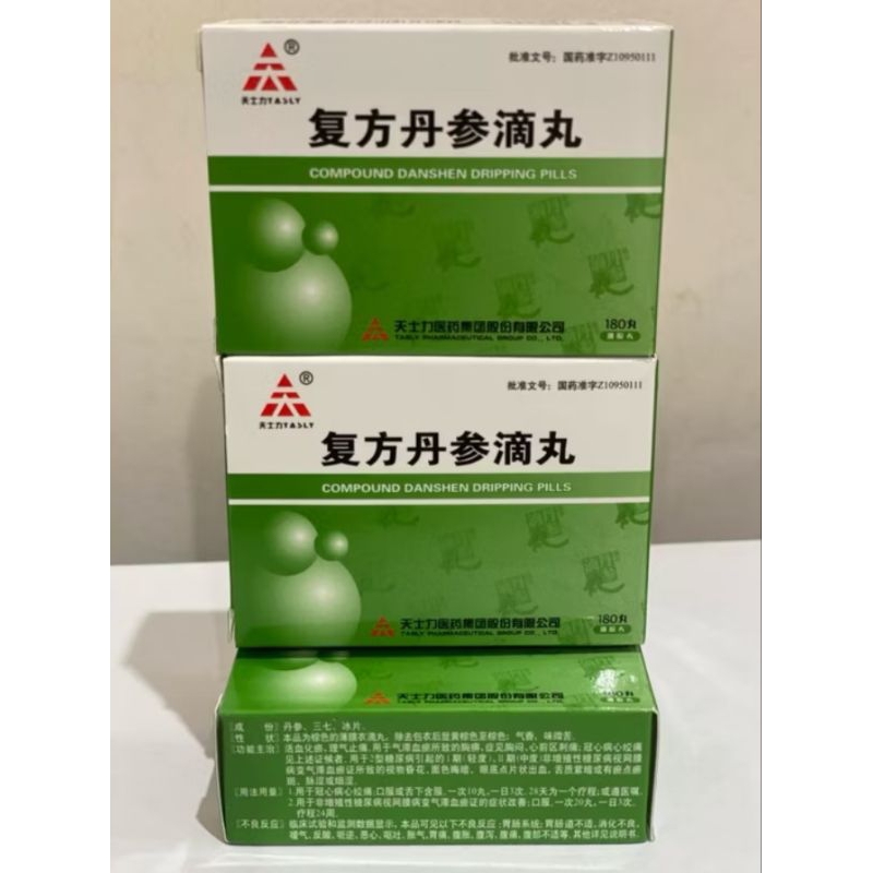 DanShen Dripping Pill Fu Fang Dan Shen Di Wan