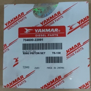 TS130 / TF115 RING PISTON YANMAR
