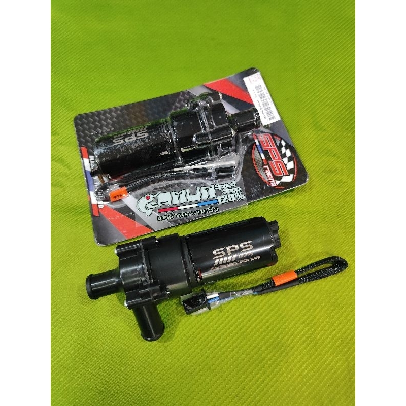 ewp electric waterpump Bosch sps