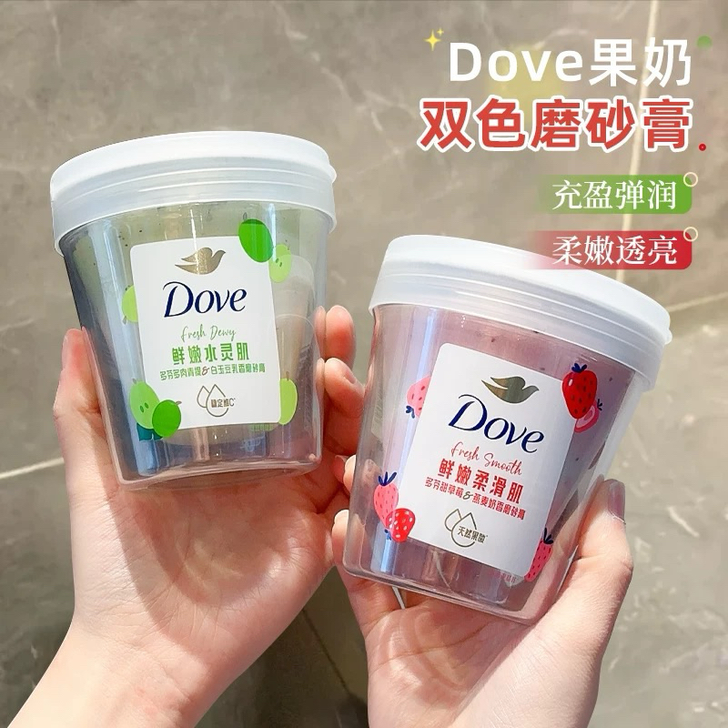 Scrub Dove Scrub Badan Scrub Jerawat 250G Scrub body dove Scrub body Jerawat Pungung