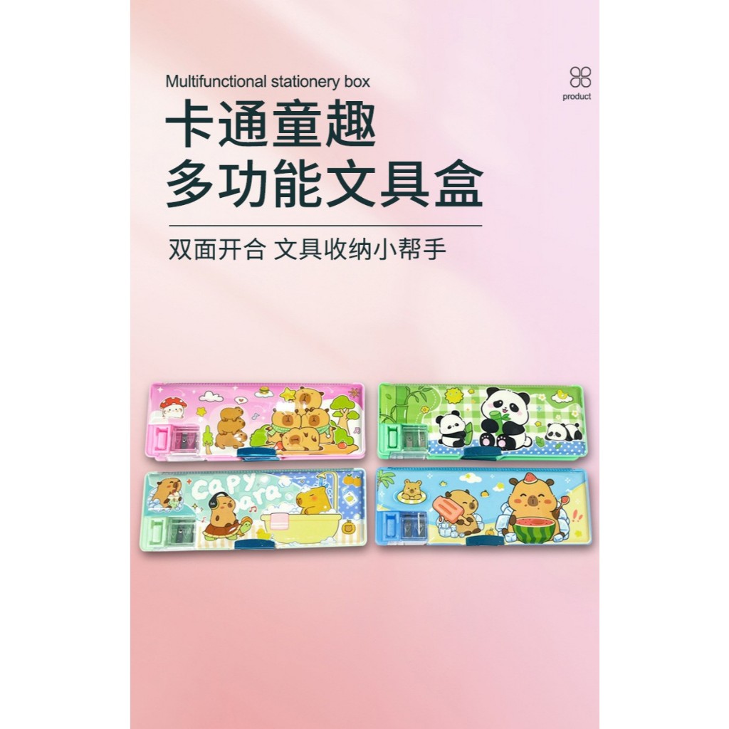 

{Capybara/Panda} Kotak Pensil Magnet 2 Sisi Karakter Capybara/Panda