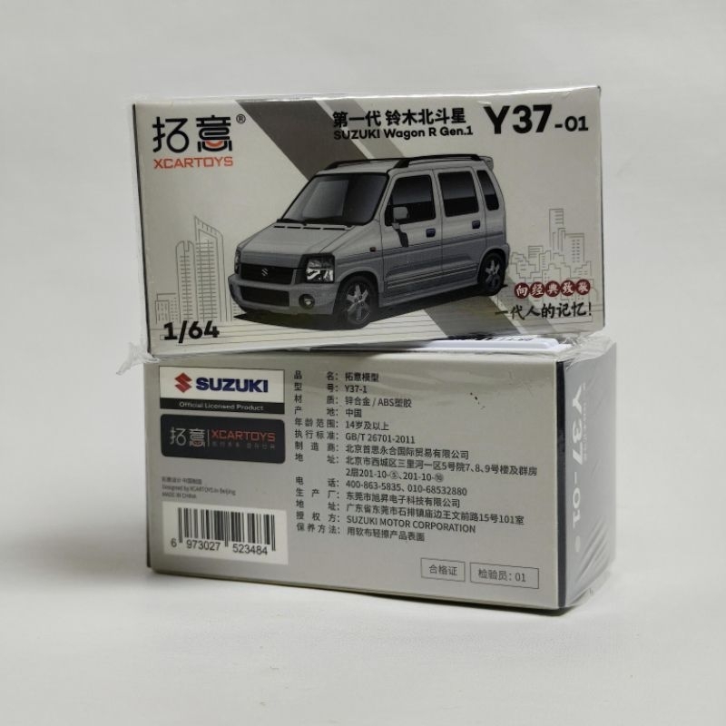 Xcartoys Suzuki Wagon R Gen 1 Y37-01 Segel
