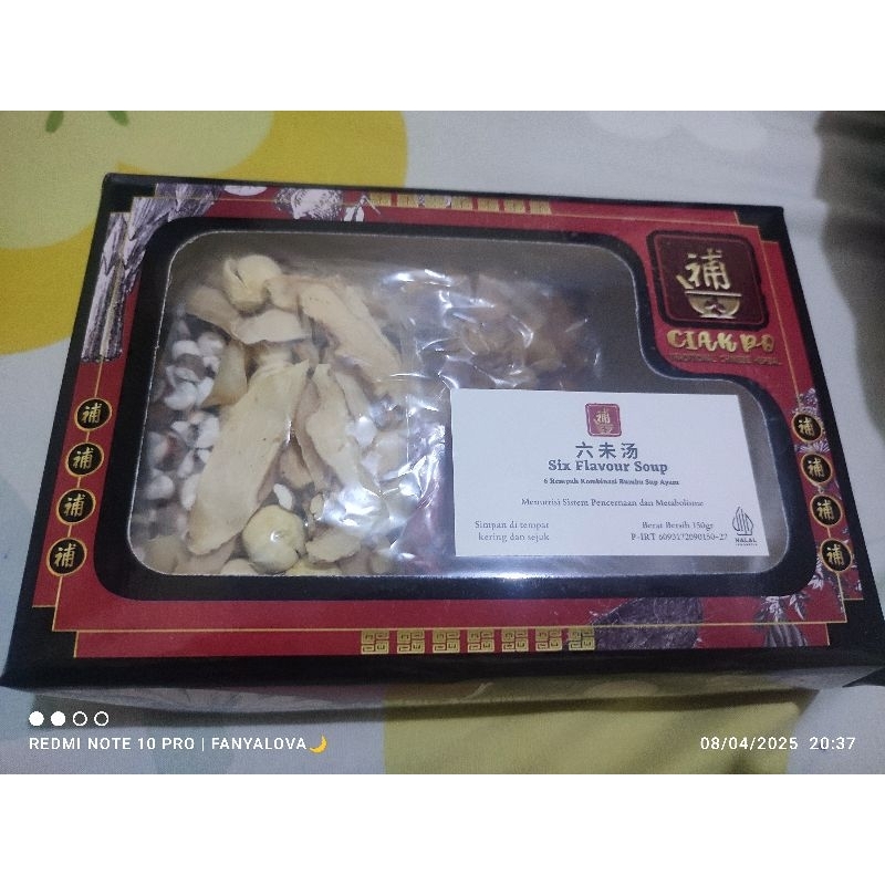 

Ciakpo Bumbu Sup Ayam