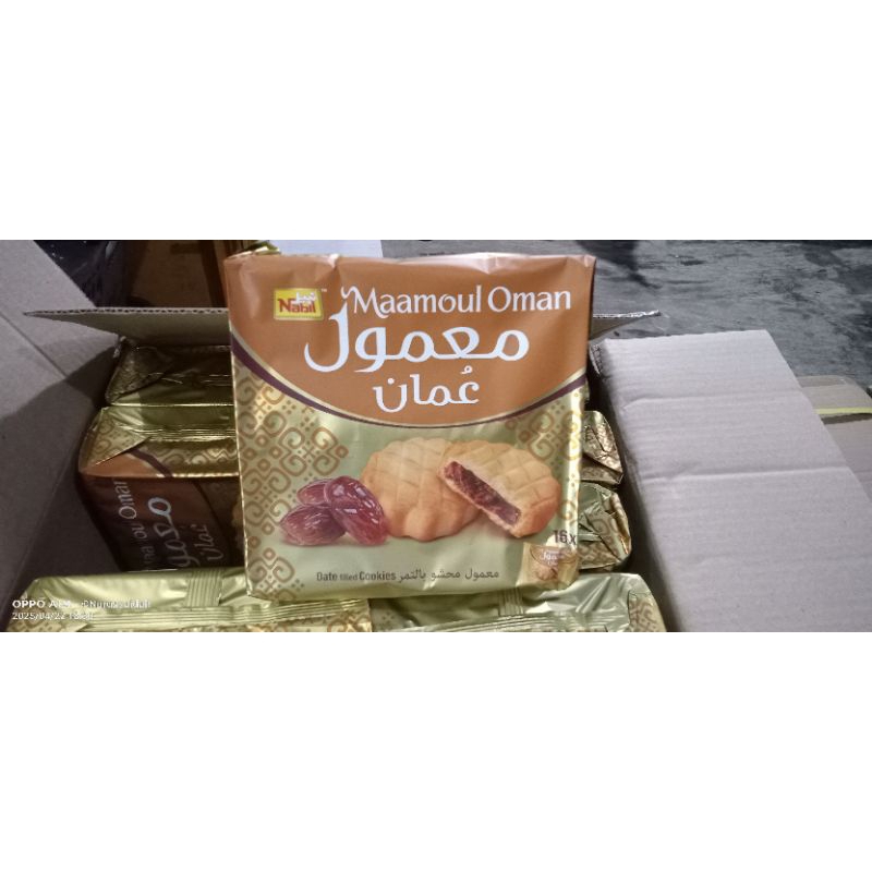

biscuit kurma mamoul oman nabil