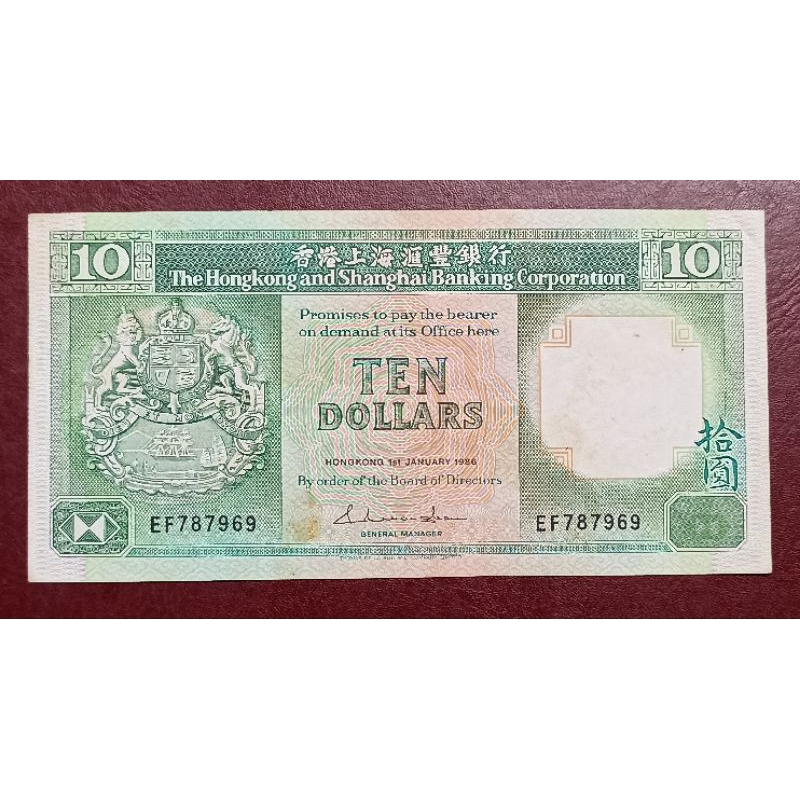 UANG HONGKONG 10 DOLLARS 1986
