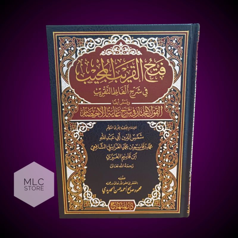 Kitab Fathul Qorib Al Mujib fiqih-ibn qosim-Darul minhaj