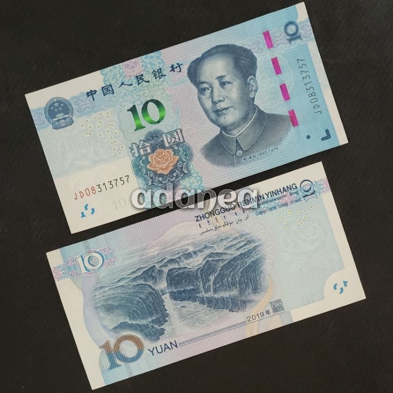 Uang Asing China Yuan Pecahan 10 Yuan New Series