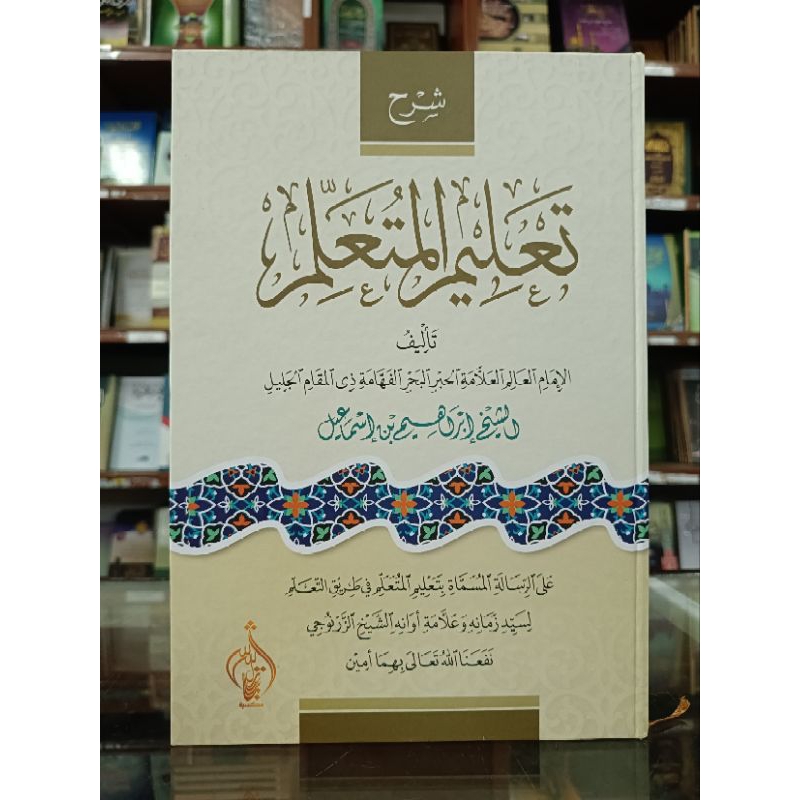 

kitab Syarah ta'lim muta'alim.ta'lim muta'alim kosongan kuning Lux -hard cover