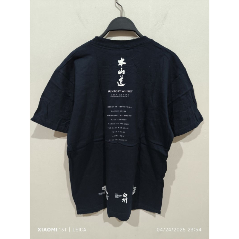 Preloved Kaos Printstar Suntory