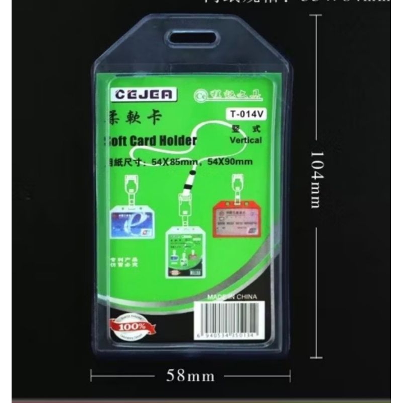 

Tempat ID card Vertical