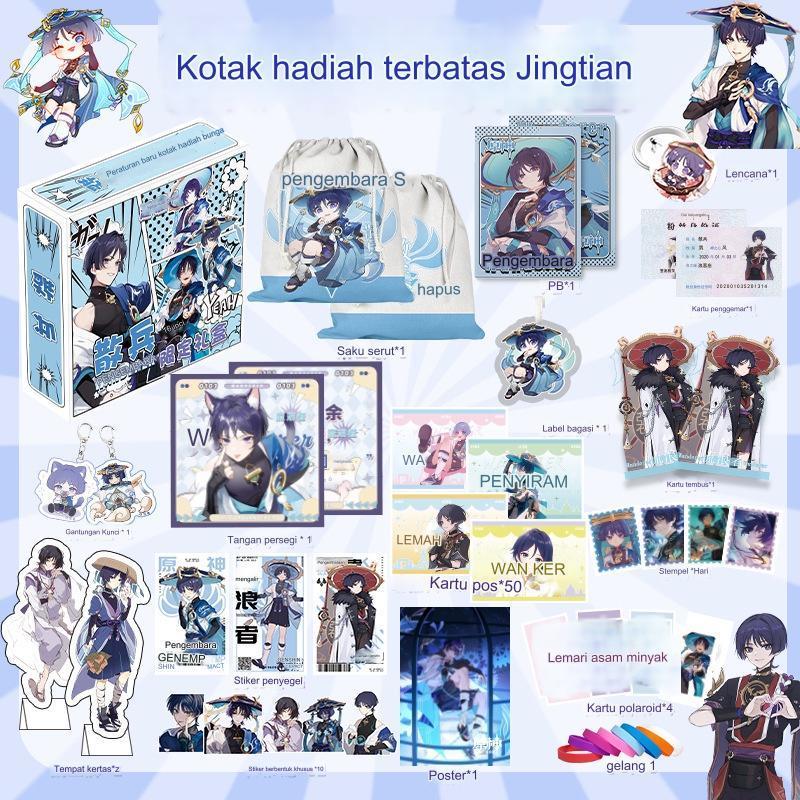 

ORIGINAL Project Genshin Wanderer Kotak Hadiah Terbatas -22x24.5x5.5cm XIAO / WANDERER Project Genshin Limited Gift Box