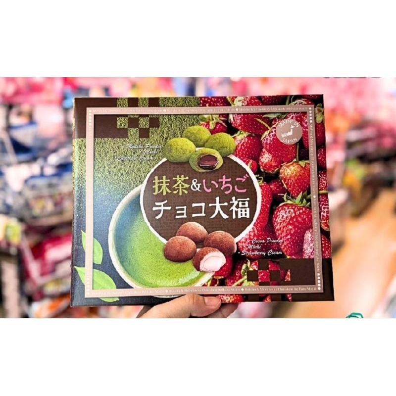 

NEW TOKYO DAIFUKU MOCHI MATCHA STRAWBERRY CHOCOLATE ORIGINAL JAPAN