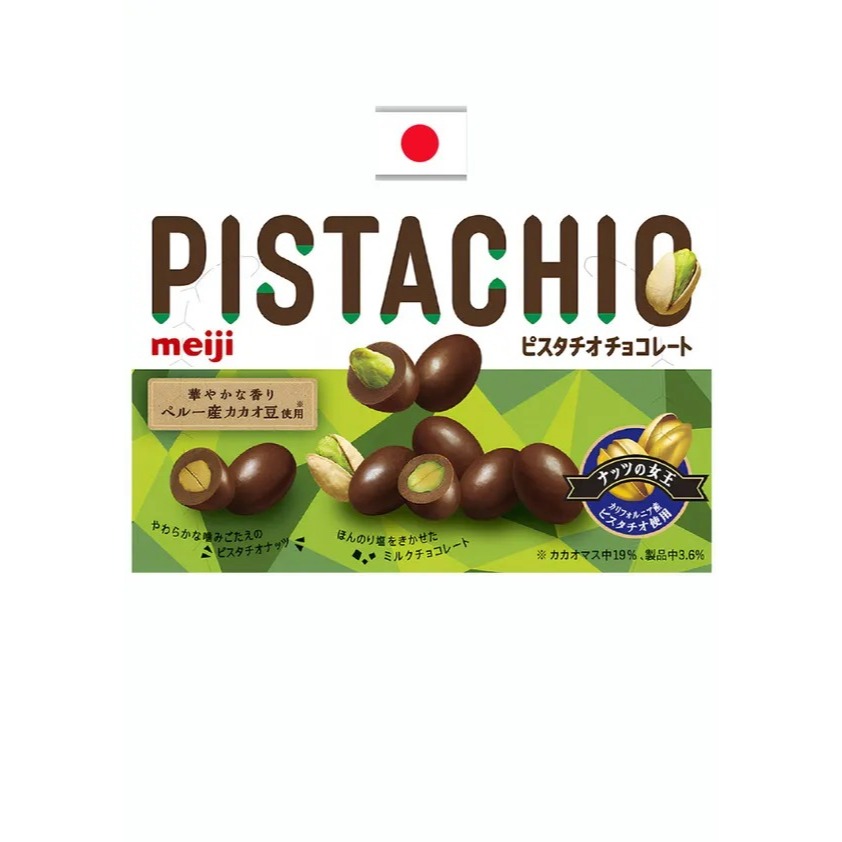 

Meiji Pistachio Chocolate 35 gr