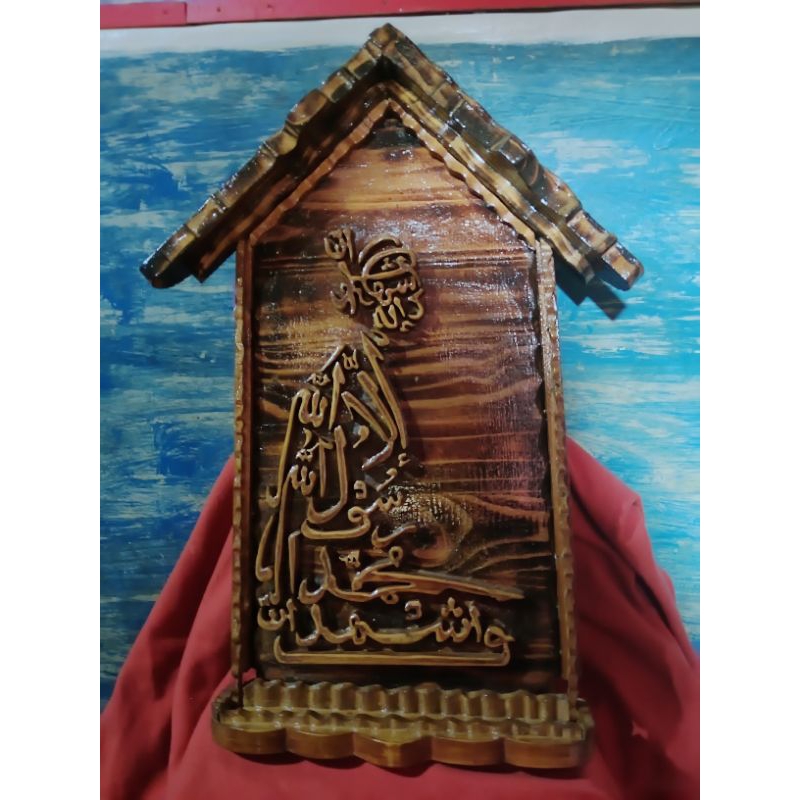 Hiasan dinding rumah/kantor DLL kaligrafi lafadz dua kalimat syahadat dari kayu jati